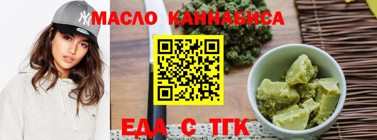 Cannafood марихуана  Вход с VPN  Кызыл 