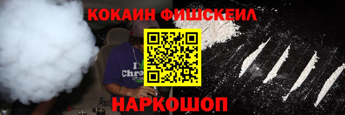 Кокаин Эквадор Кызыл