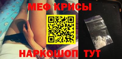 меф Кингисепп