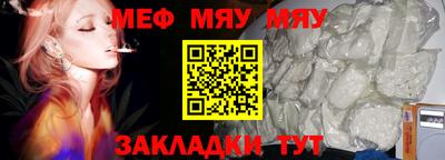 меф Кингисепп