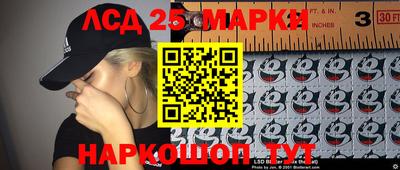 apvp Кинель