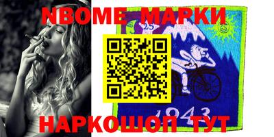 меф Кингисепп