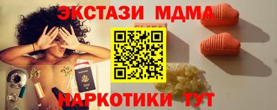apvp Кинель