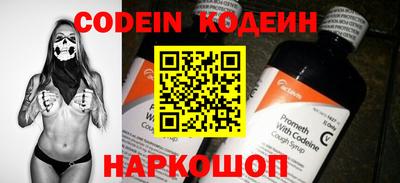 меф Кингисепп
