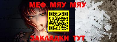 меф Кингисепп