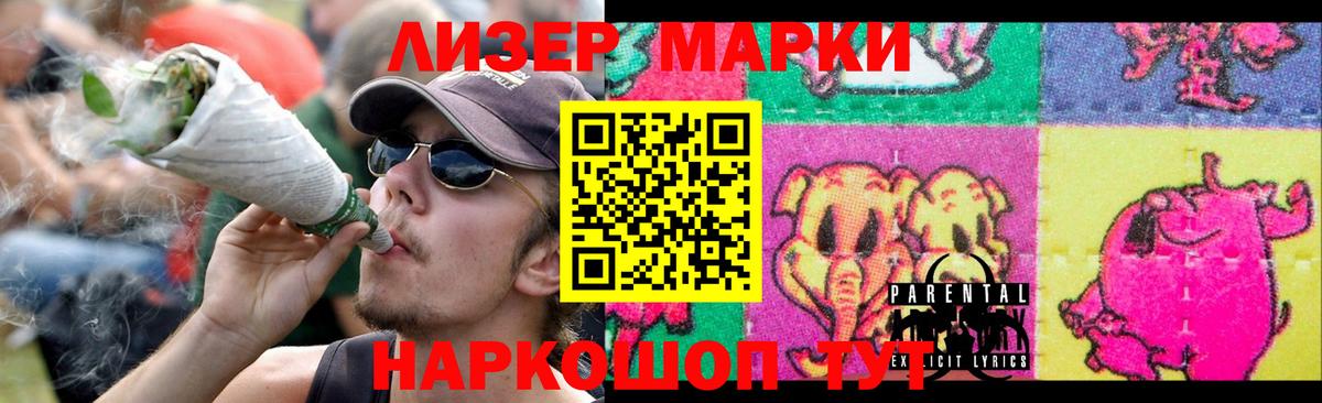 ЛСД экстази кислота  LSD-25 экстази ecstasy  Вход с VPN  LSD-25 экстази  ОМГ ОМГ как зайти  Кызыл 