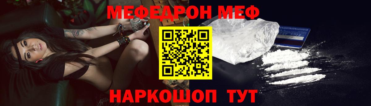 МЕФ 4 MMC  Вход с VPN  МЯУ-МЯУ  Кызыл 