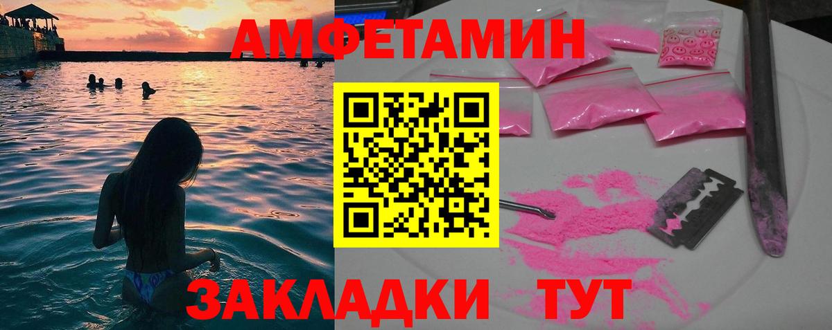 Первитин Methamphetamine  Вход с VPN  Кызыл  Метамфетамин  Первитин Methamphetamine 