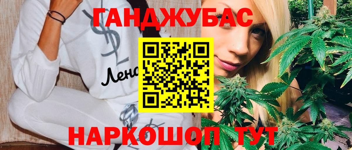 Канабис Amnesia Кызыл